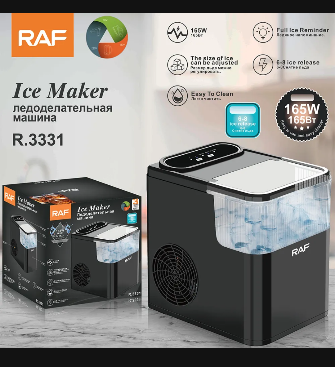 RAF Countertop Ice Maker Portable Electric Ice Maker